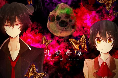 Ranpo Kitan: Game of Laplace .